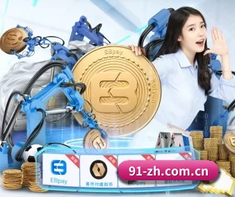 爱游戏体育 APP 界面