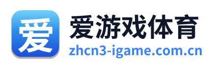爱游戏体育 Logo